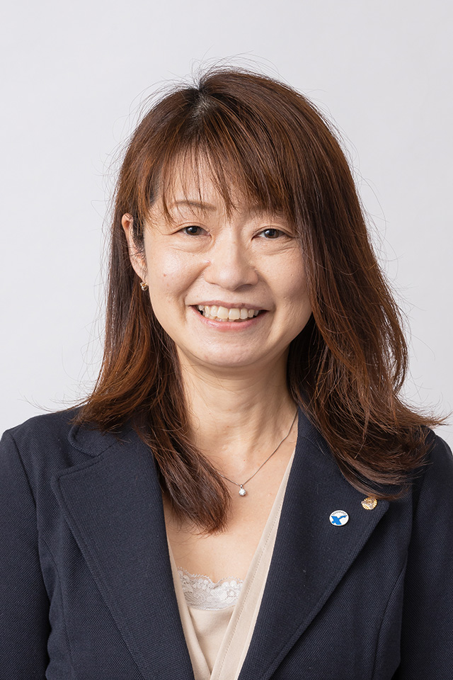 専任幹事 三浦 由美