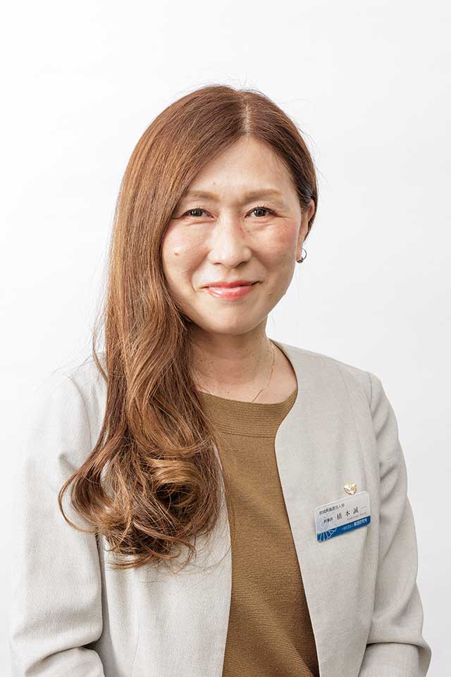 専任幹事 遠藤美香