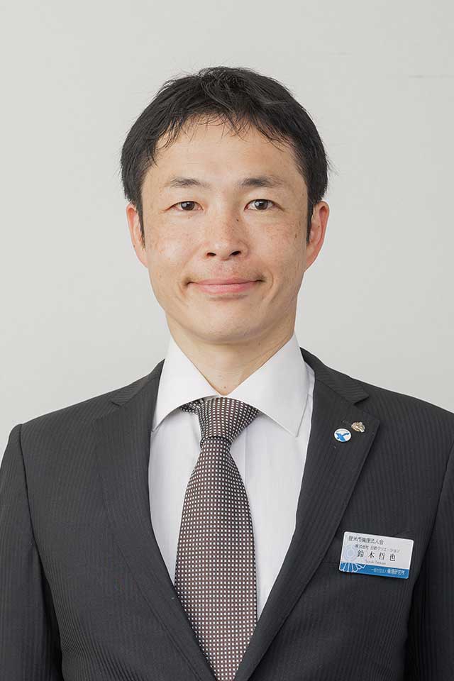 専任幹事　星　俊介