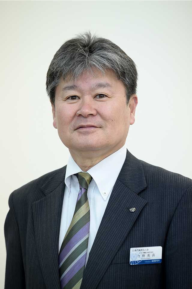 専任幹事 今野英喜