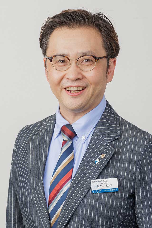 専任幹事 佐々木道洋