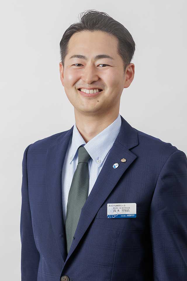 専任幹事　鈴木智加良