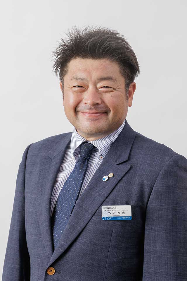 専任幹事　外谷 逸也