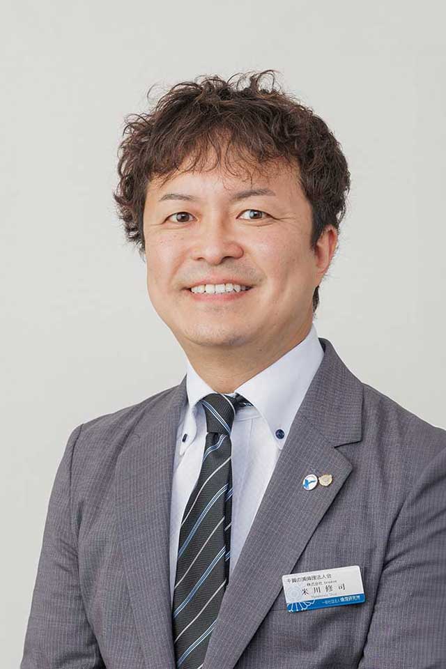 会長　米川修司
